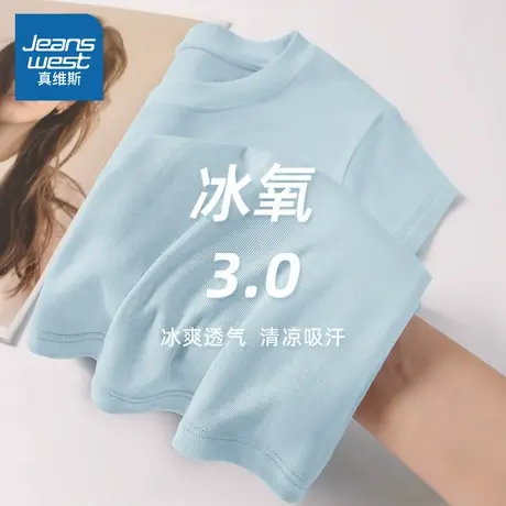 HG真维斯短袖女t恤夏季2025新款莱赛尔醋酸天丝半袖女士正肩上衣商品大图