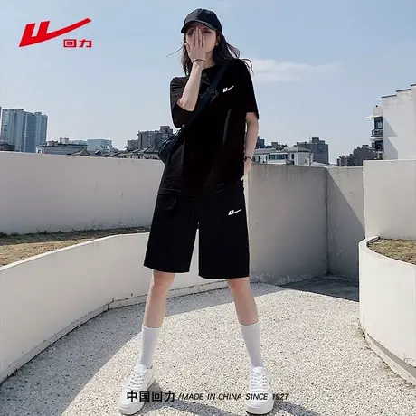 回力休闲运动套装女款纯棉短袖短裤初中生穿搭2025夏季爆款两件套图片