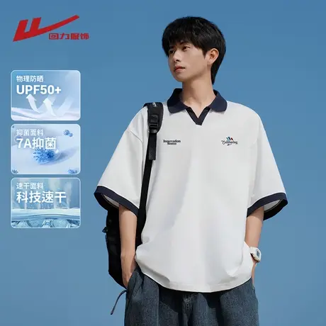 7A级抗菌]回力男士polo衫男款少年感2025初夏穿搭带领短袖t恤薄款商品大图