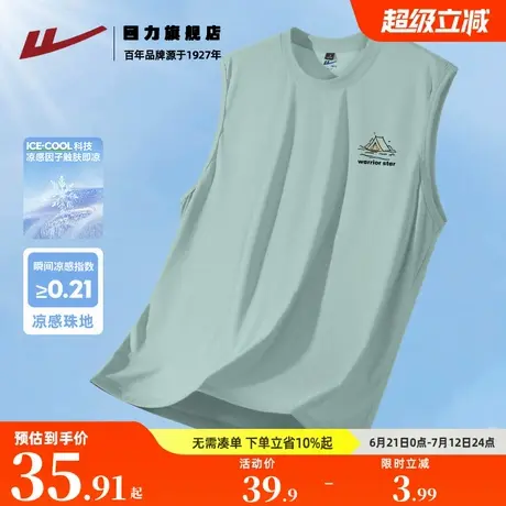 回力冰丝背心男2025新款夏季凉感透气速干无袖t恤男生训练篮球服K图片