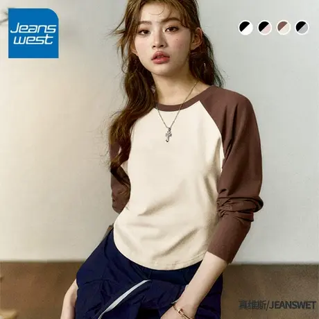 KV真维斯修身衣服女2025新款爆款春秋季薄款时尚撞色圆领女士长袖商品大图