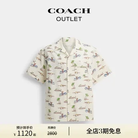 【新品】COACH/蔻驰奥莱男士棉质冲浪图案户外短袖衬衫休闲度假商品大图