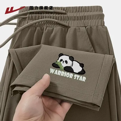 回力夏季卡其色冰丝凉感男士直筒长裤UPF50+防晒透气速干休闲裤S图片