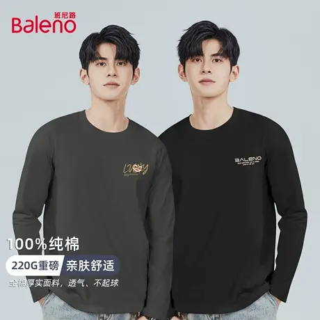 班尼路重磅纯棉打底衫男2025秋季新款印花上衣内搭长袖t恤男款潮商品大图