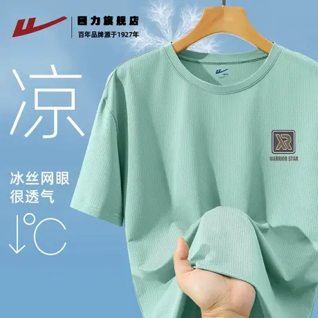 回力冰丝短袖男夏季薄款速干跑步运动上衣青少年宽松透气五分袖K商品大图