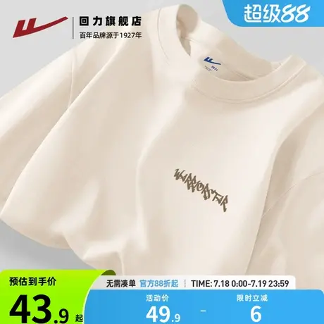 回力简约风ins长袖t恤男女同款秋季纯棉宽松浅米色内搭打底衫男H图片