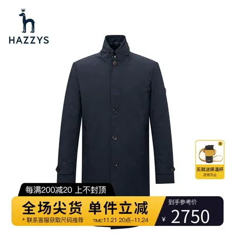 【风衣式羽绒服】Hazzys哈吉斯冬季男士三合一长款纯色外套男潮流图片