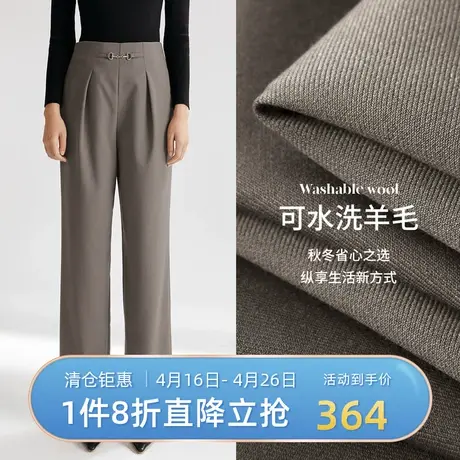 伊芙丽休闲裤女秋冬新品直筒裤女士长裤1C8950731🛎商品大图