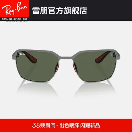 【�新品】🍳RayBan雷朋太阳镜法拉利系列男女墨镜0RB3743M可定制图片