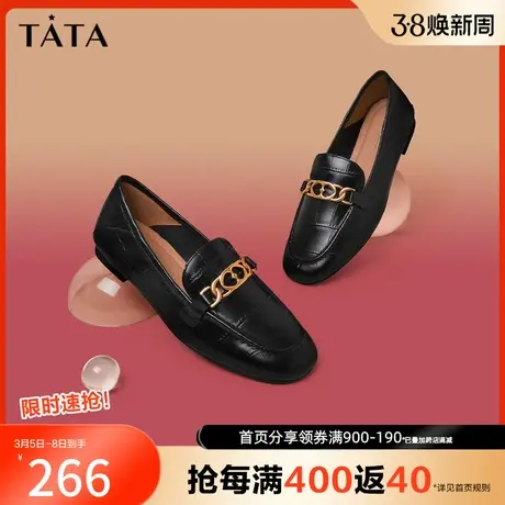 Tata他她乐福鞋女一脚蹬英伦风小皮鞋女百搭奥莱新款春季7QC33CM2商品大图