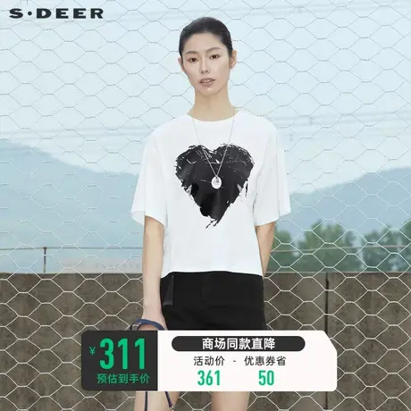 sdeer圣迪奥女装夏装休闲圆领爱心印花宽松白色短袖T恤S22280168⛓商品大图