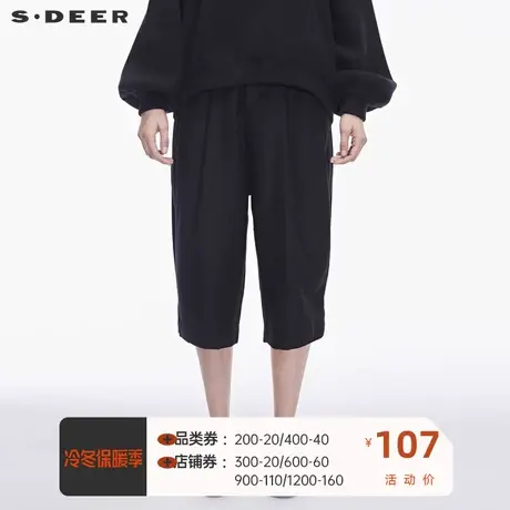 sdeer圣迪奥大方设计感收褶造型个性单边口袋时尚裤子S18480887🦄商品大图