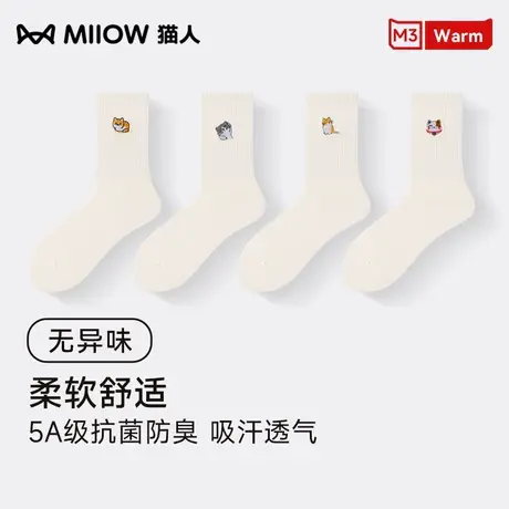 MIIOW/猫人新款春季刺绣卡通小动物白色抗菌女士中筒情侣棉袜子图片