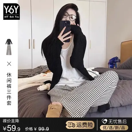 睡衣女春秋三件套高级感长袖开衫睡袍条纹休闲裤网红风家居服套装商品大图