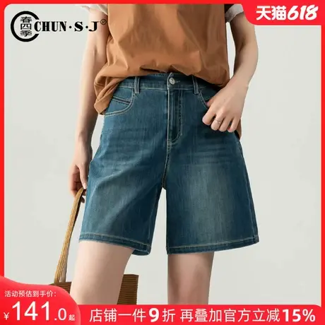 四面弹醋酸天丝棉牛仔短裤女夏2025新款高腰休闲阔腿四分裤a字裤图片
