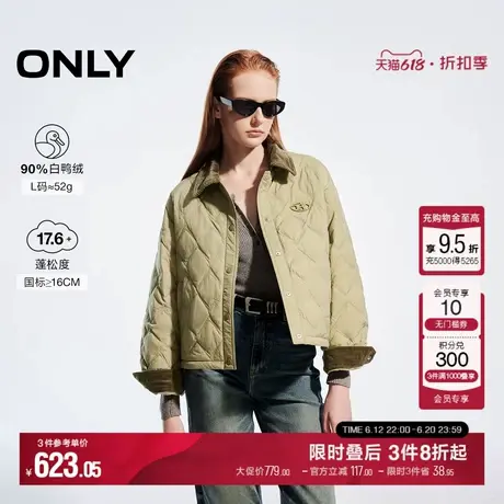 ONLY冬季90白鸭绒轻盈短款宽松衬衫式羽绒服女|124423050商品大图