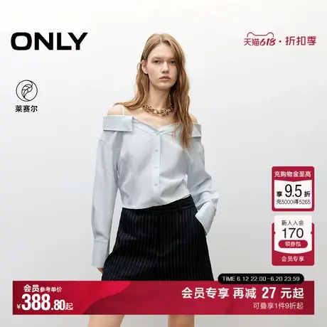 ONLY2025夏季新款莱赛尔透气淡人一字露肩束腰绑带短款长袖衬衫女商品大图