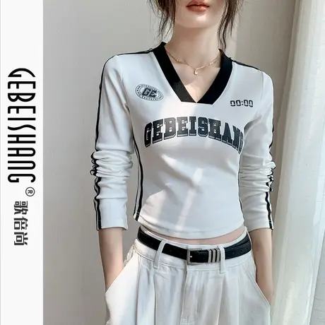 条纹V领字母长袖打底衫女2024早秋新款设计感修身正肩白色t恤上衣图片