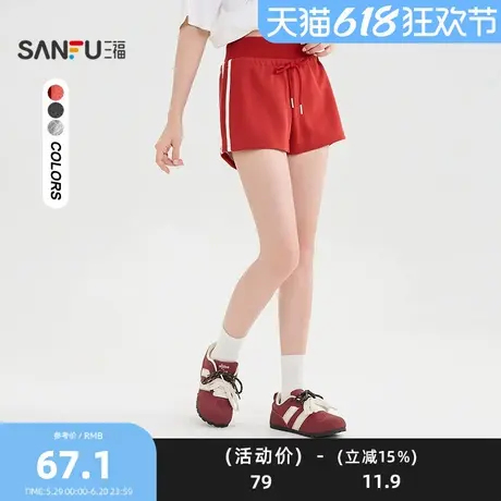 三福短裤2025夏季侧边条纹织带抽绳松紧腰休闲裤子女装502239商品大图