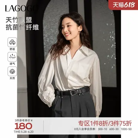 【抗菌】LAGOGO法式V领白色衬衫女拉谷谷2025年春季新款免烫上衣图片