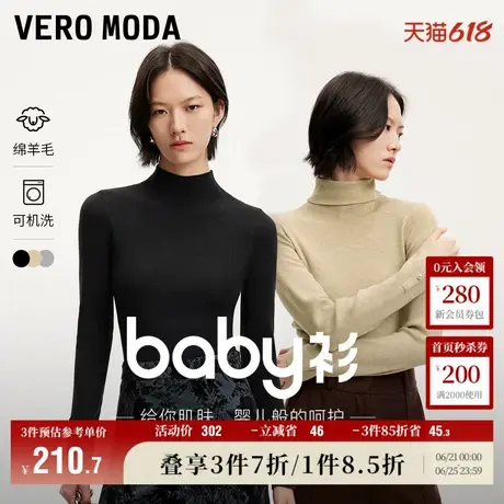 【baby衫】Vero Moda奥莱针织衫毛衣女秋冬新款高领含羊毛打底衫商品大图