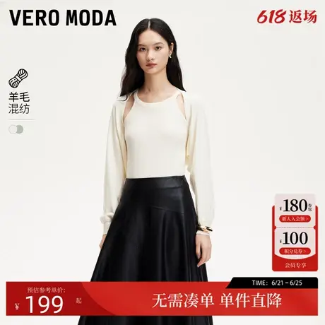 Vero Moda针织衫2025春季新款圆领吊带罩衫针织真两件减龄百搭商品大图