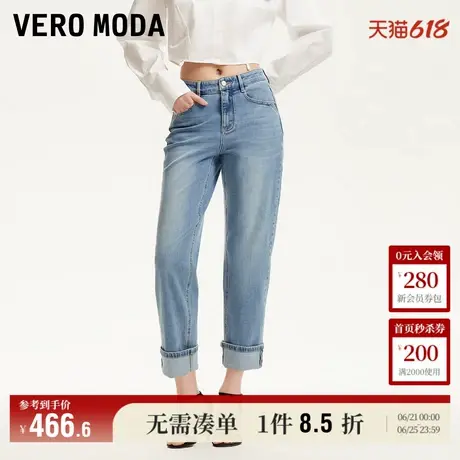 5.28上新Vero Moda牛仔裤女2025夏季新款九分裤复古水洗磨白卷边商品大图