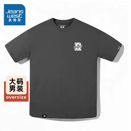 EG真维斯男士夏季t恤男款白色大码宽松上衣休闲时尚纯棉短袖衣服图片