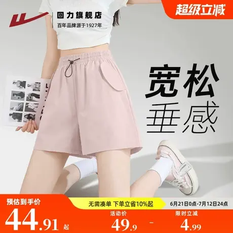 回力休闲运动短裤女夏2025新款时尚户外跑步休闲裤工装三分裤Z3商品大图