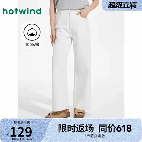 热风白色牛仔裤2025年春季新款女士阔腿高腰直筒显瘦日系休闲长裤商品大图
