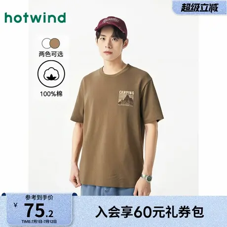 热风男士圆领短袖T恤2025年夏季新款山系户外图案印花打底上衣商品大图