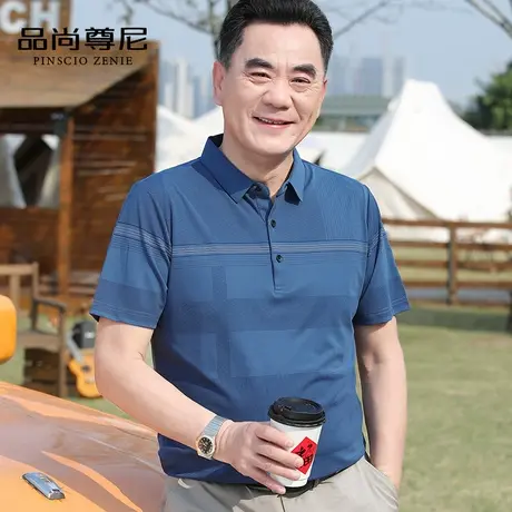 【凉感冰丝】设计感简约撞色男士短袖T恤POLO衫夏季中老年爸爸装商品大图