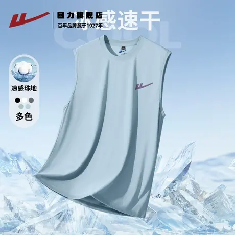 回力男生背心夏季速干2025新款冰丝透气凉感宽松休闲运动坎肩男K图片