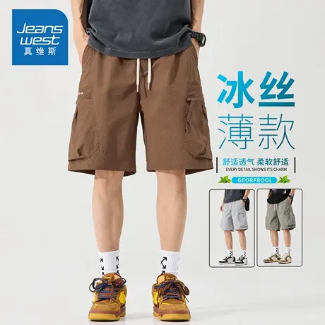 KZH真维斯棕色工装短裤男夏季薄款宽松五分裤潮牌阔腿冰丝中裤子图片