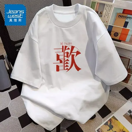 KP真维斯男装 2025夏季新款时尚半袖印花打底衫男纯棉圆领短袖T恤图片