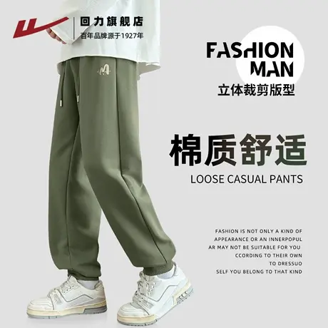 回力运动裤男款秋季新款潮流美式休闲裤男士抹茶绿宽松束脚卫裤A图片