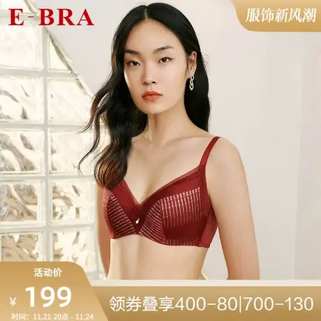 安莉芳旗下E-BRA薄款大胸显小美背文胸女士大码红色内衣KB00198图片