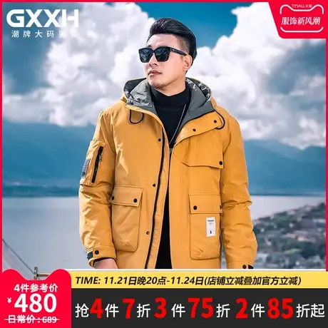 GxxH大码男装男士连帽工装羽绒服冬季2023新款潮牌加厚保暖外套图片