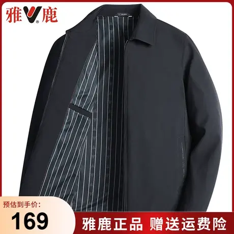 雅鹿2024秋季新款中老年男装爸爸装外套翻领商务休闲高端行政夹克商品大图