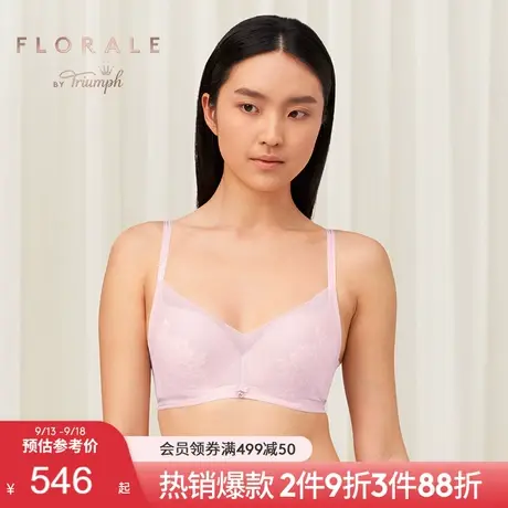 Triumph/黛安芬Florale优雅芍药蕾丝大胸内衣女收副乳文胸16-8899商品大图