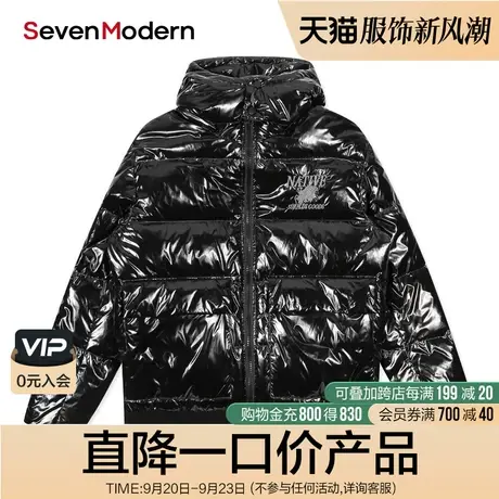 【清仓商场同款】柒牌奥莱男装潮牌SevenModern街头风亮面羽绒服图片