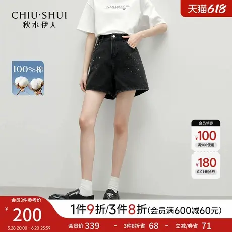 秋水伊人复古休闲日常牛仔裤2025年夏季新款女舒适合身显瘦短裤商品大图