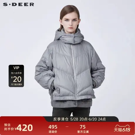 【反季清仓】sdeer圣迪奥连帽牛仔拼接字母短款羽绒服S21482442图片