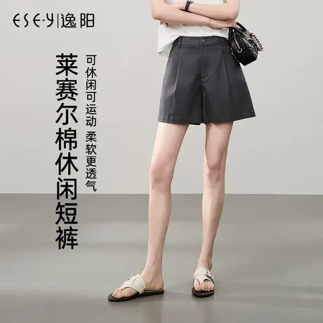 逸阳莱赛尔棉休闲短裤女2025夏新款高腰遮胯显瘦a字版黑色五分裤商品大图