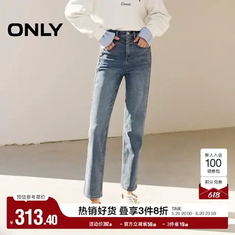 ONLY奥莱夏季通勤高腰直筒九分裤牛仔裤女商品大图