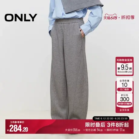 ONLY夏季舒适通勤宽松针织长裤阔腿裤休闲裤子|124414022商品大图