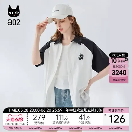 a02插肩袖天丝短袖衬衫2025新款女士衬衣外套轻薄透气夏装上衣商品大图