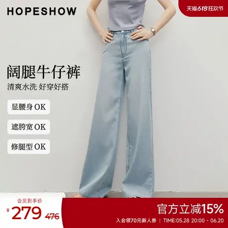 红袖2025夏季新款女装复古水洗一粒扣阔腿天丝棉牛仔长裤商品大图