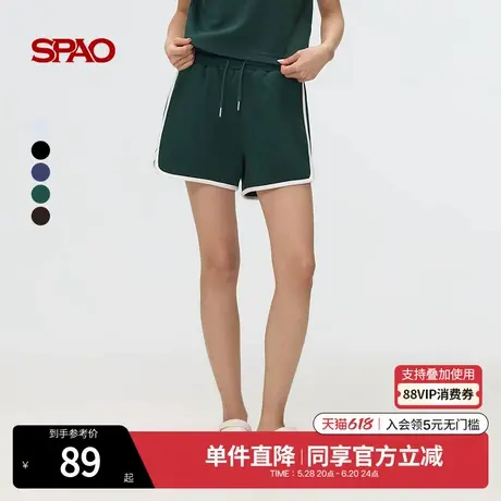 SPAO韩国同款2025年夏季新品女士时尚潮流撞色休闲易搭短裤商品大图
