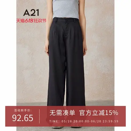 A21女装宽松中腰阔腿梭织长裤春夏季拖地垂感高个子西装直筒裤子图片
